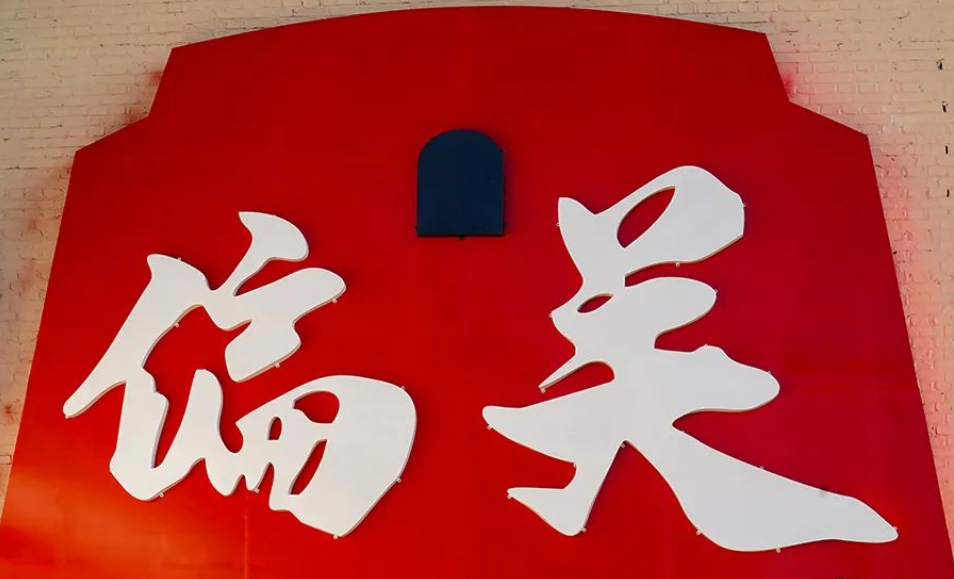 1728152513993697.png image.png