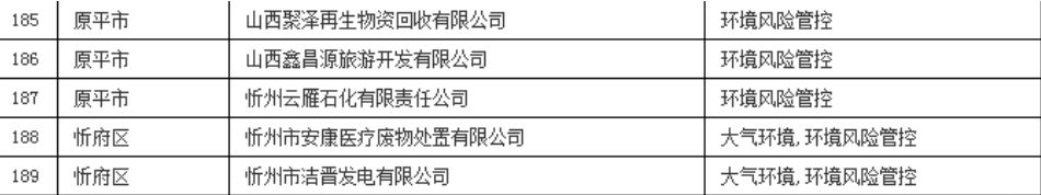 1743905980148147.png image.png