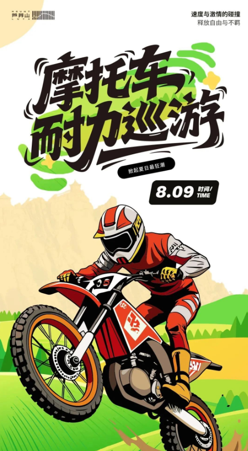 1754011445508277.png image.png