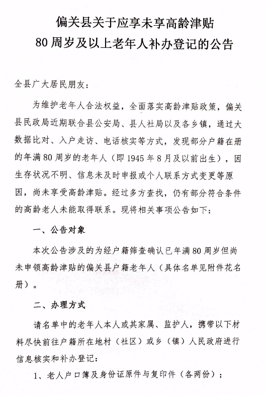 1756530103517385.png image.png