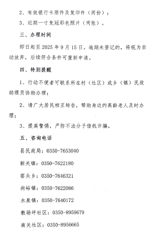 1756530115547787.png image.png