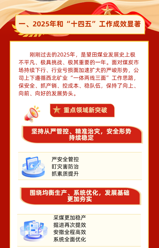 1769562847930631.png image.png