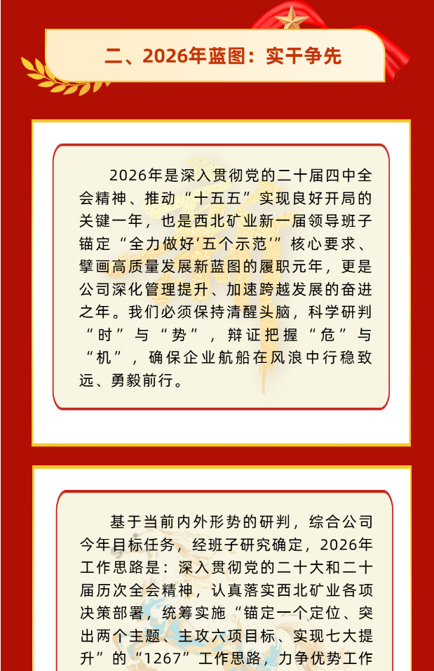 1769562952426348.png image.png
