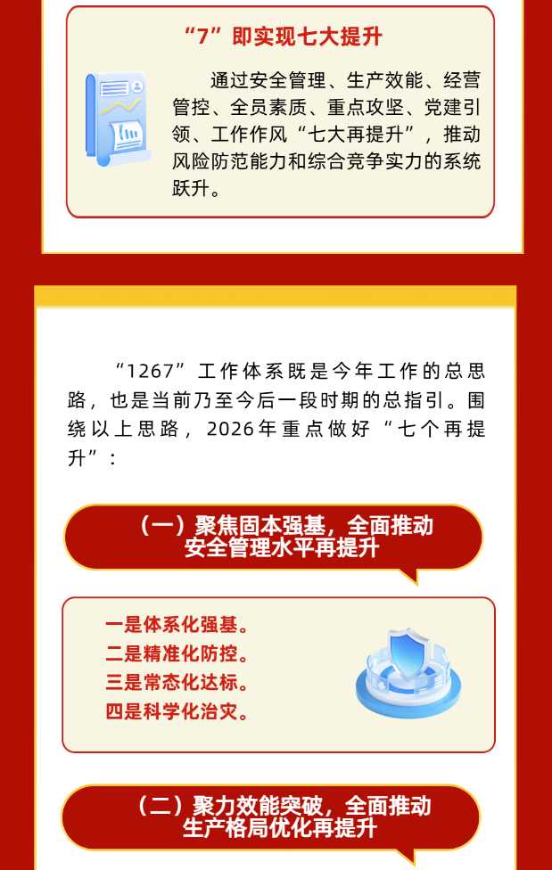 1769563020104373.png image.png