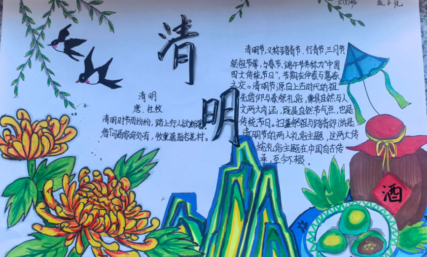 1775696914632241.png image.png