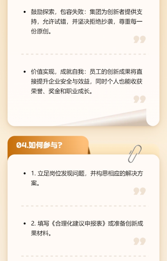 1775697177569561.png image.png