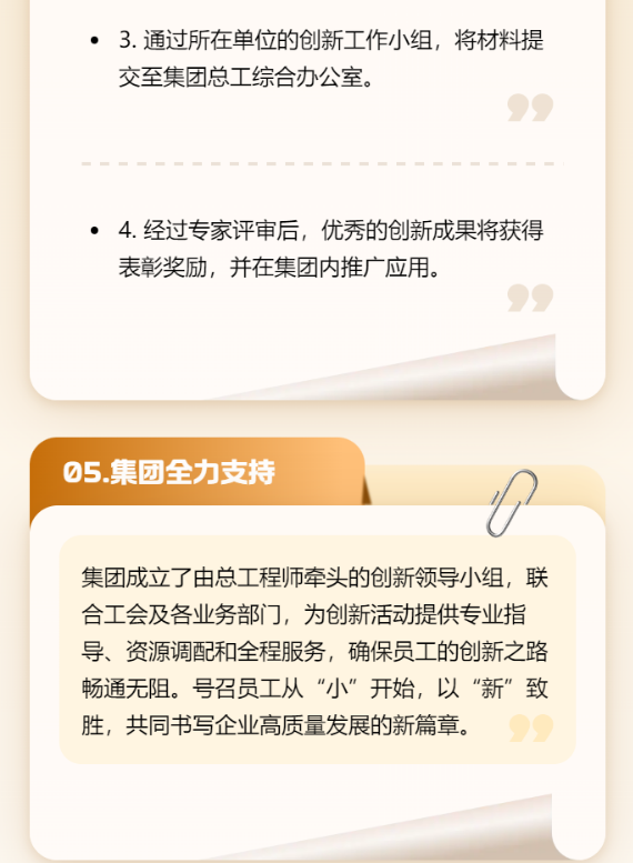 1775697203667956.png image.png