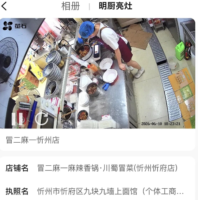 1781138877668427.png image.png