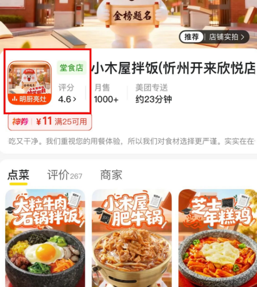 1781138890670849.png image.png